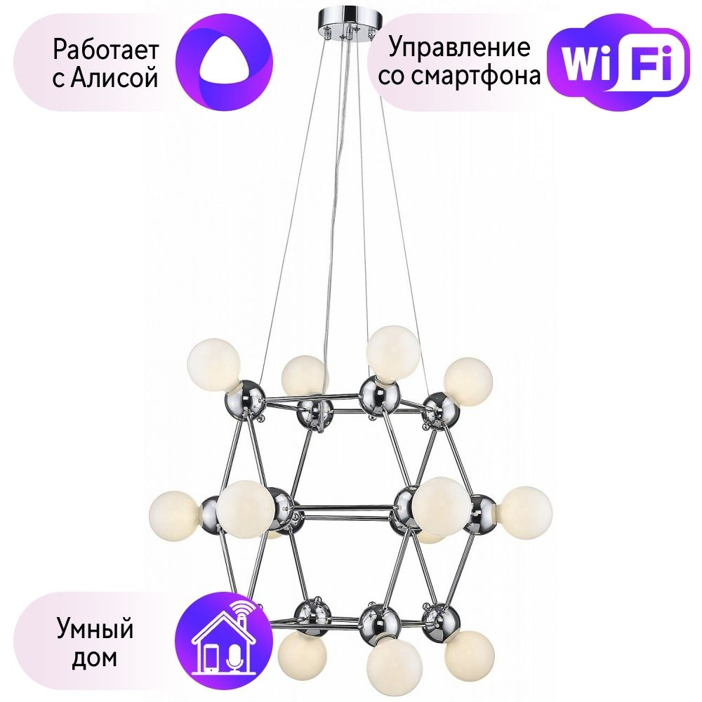 Wertmark Люстра подвесная, E27, 840 Вт #1