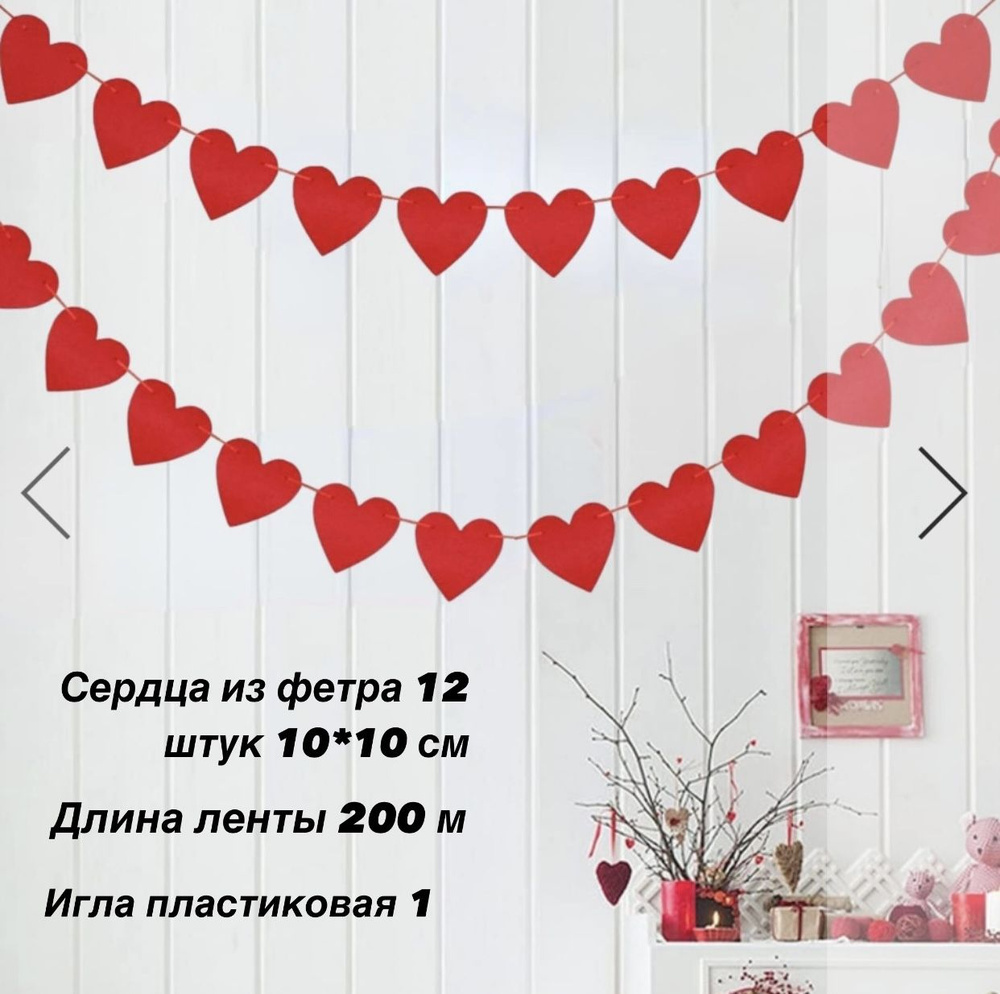 Luxdecor Растяжка, 200 см, 1 шт #1