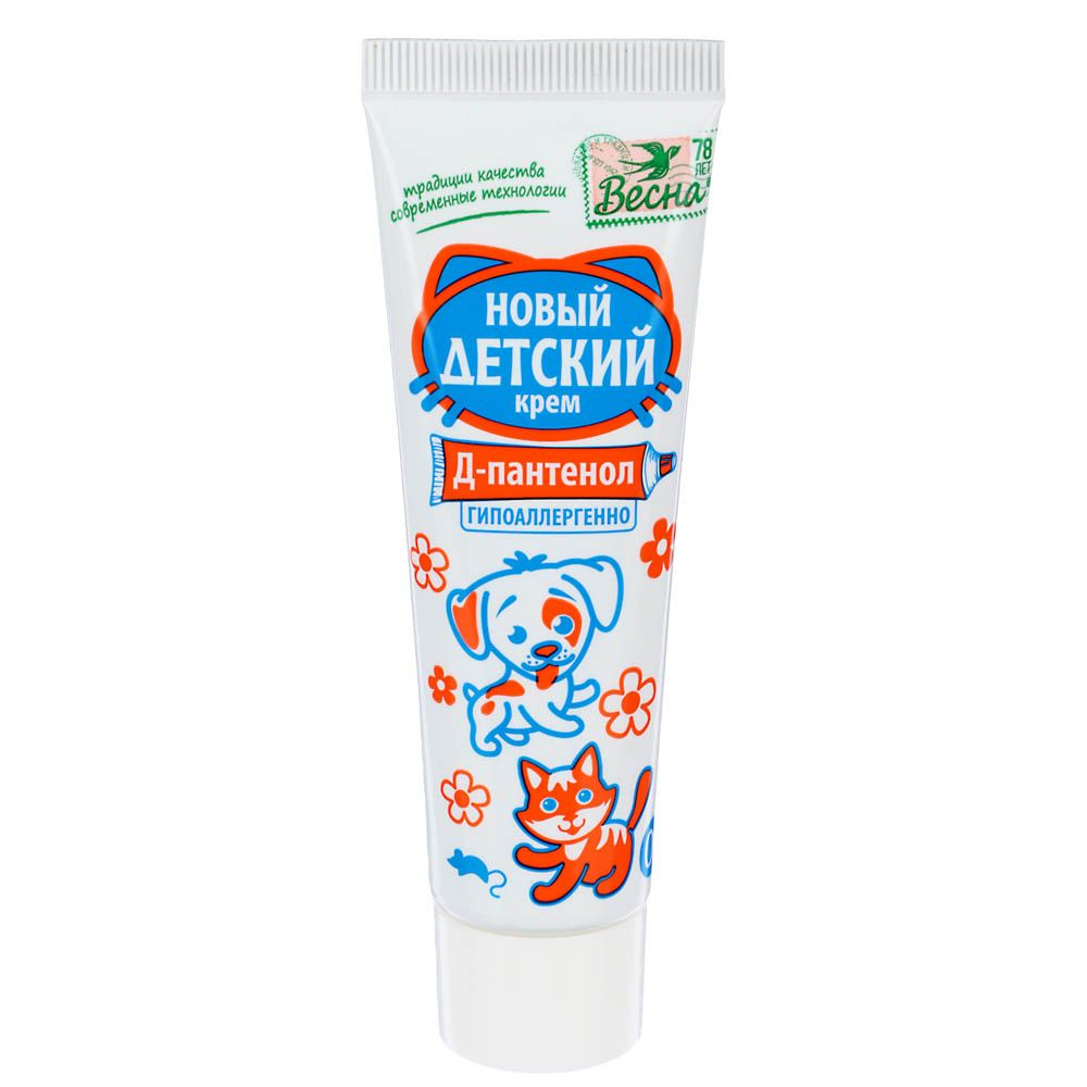 Крем детский Весна, с Д-пантенолом, 45г #1