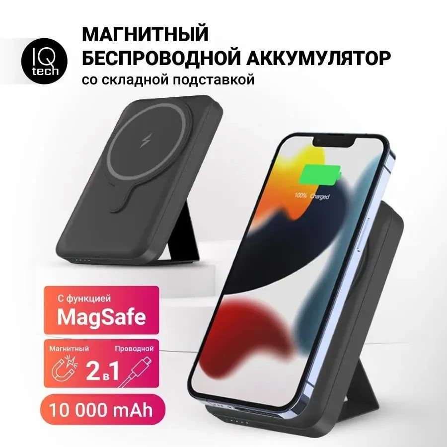 Keephone Внешний аккумулятор PB-15, 10000 мАч, черный #1