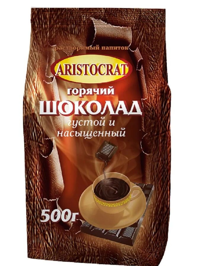 Горячий шоколад "Густой и насыщенный" ARISTOCRAT 500г #1