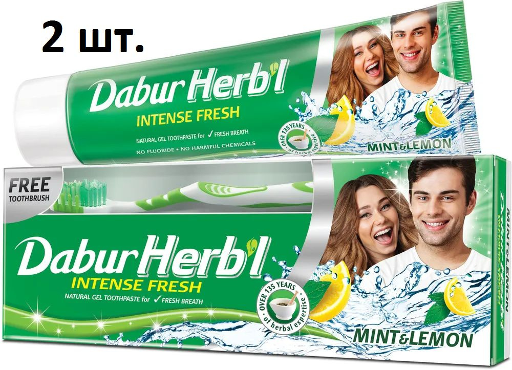 Dabur Herb'l Mint & Lemon Зубной освежающий гель с мятой и лимоном 150 г + зубная щетка - 2 шт  #1