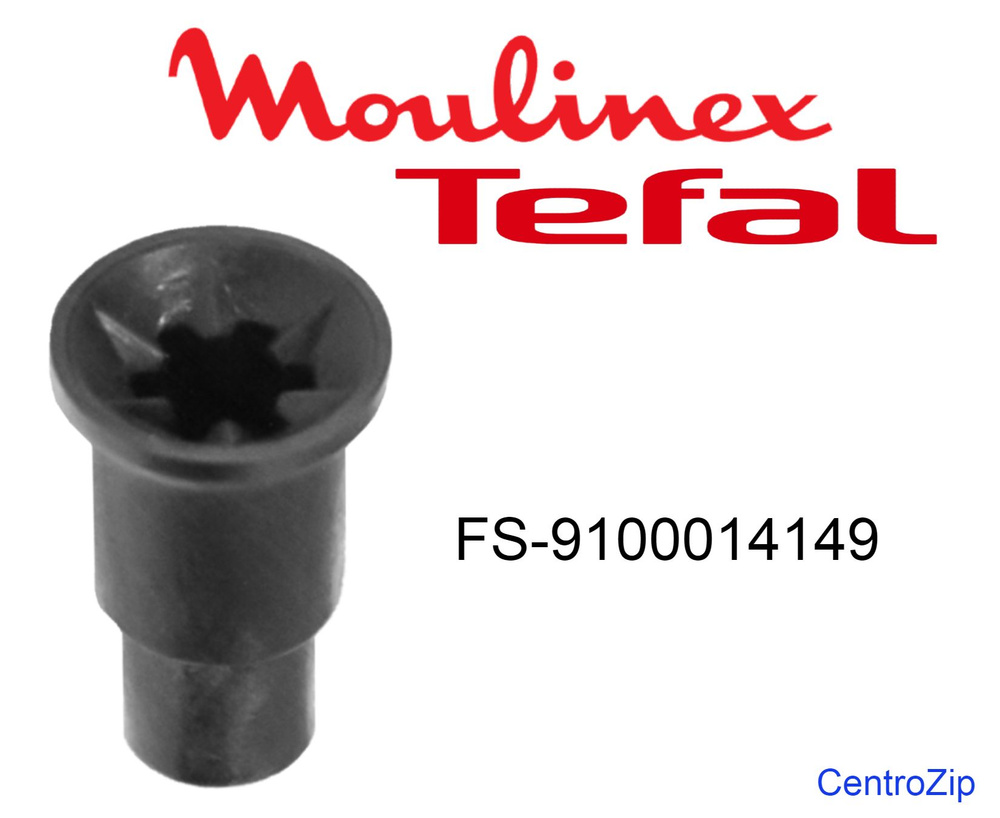 Муфта (втулка) моторного блока для блендера Tefal SS-193192 fs-9100014149. A 148  #1