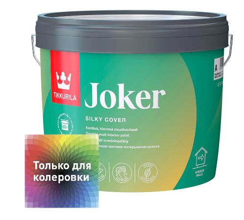 Краска интерьерная TIKKURILA Joker (база С) 2,7 л #1