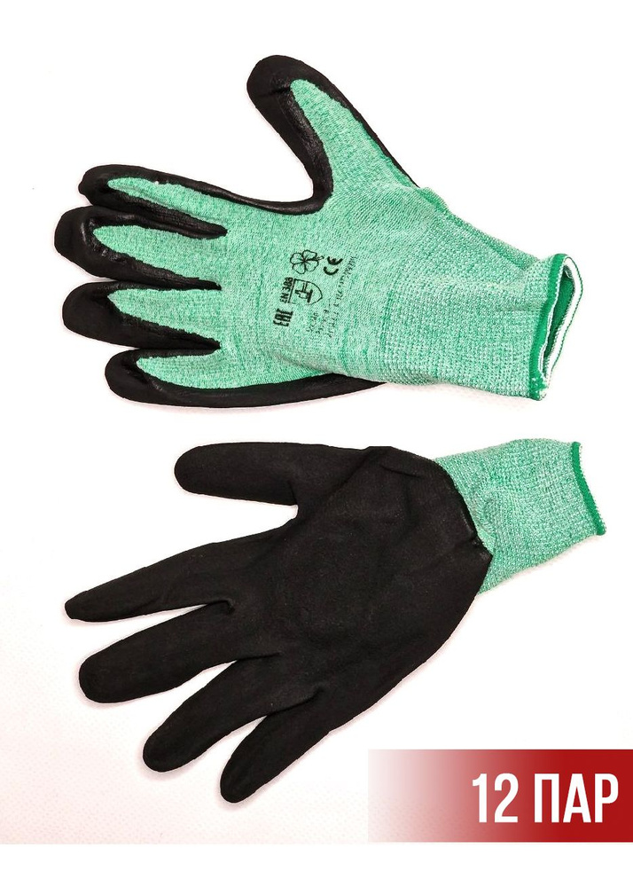 Перчатки нейлоновые "Меланж" с резиновым покрытием полуоблитые, цвет зеленый, 12 пар  #1