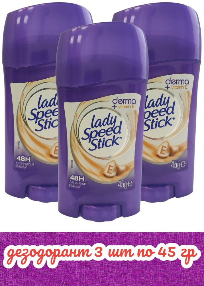 Lady Speed Stick Дезодорант 45 мл #1