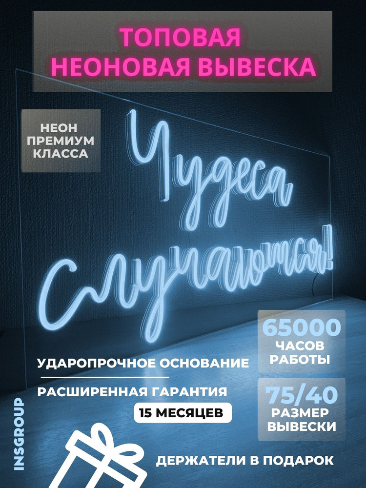 insGroup Светильник декоративный, 9.7 Вт #1