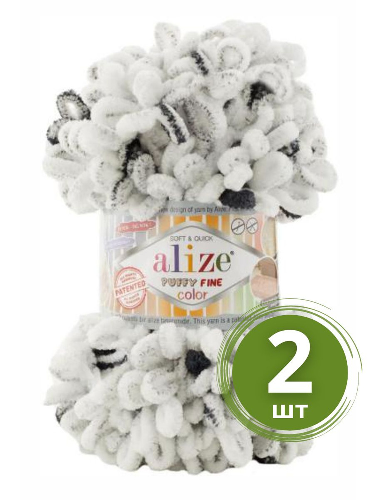 Пряжа Alize Puffy Fine Color (Пуффи Файн Колор) - 2 мотка Цвет: 7646 Далматинец, маленькие петельки (2см), #1