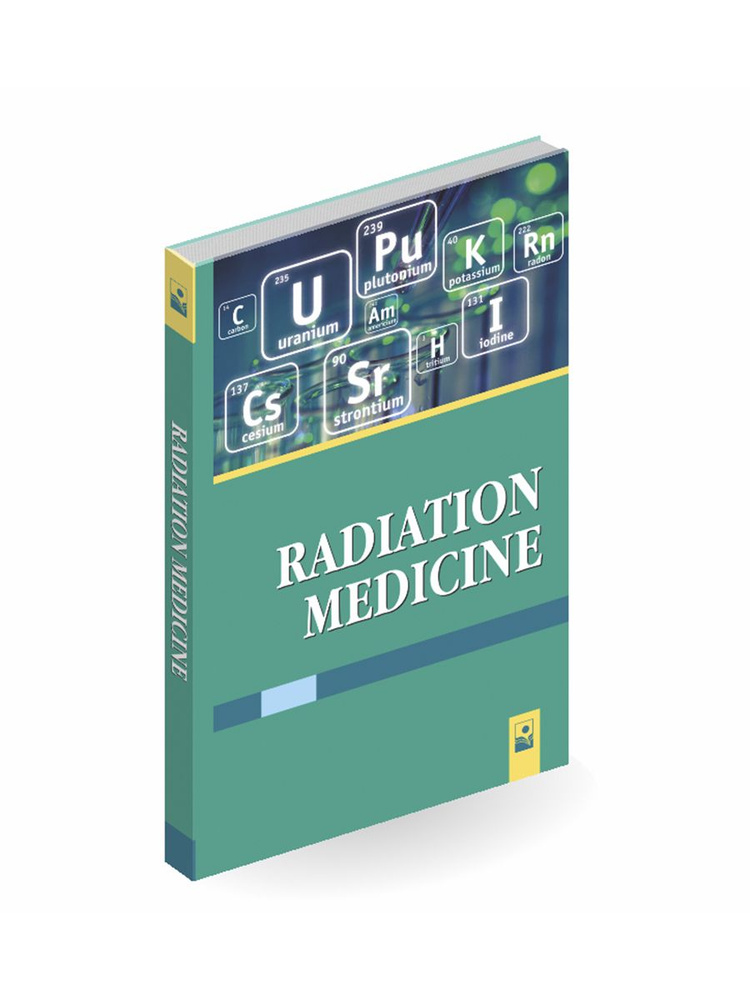 Радиационная медицина  Radiation medicine #1