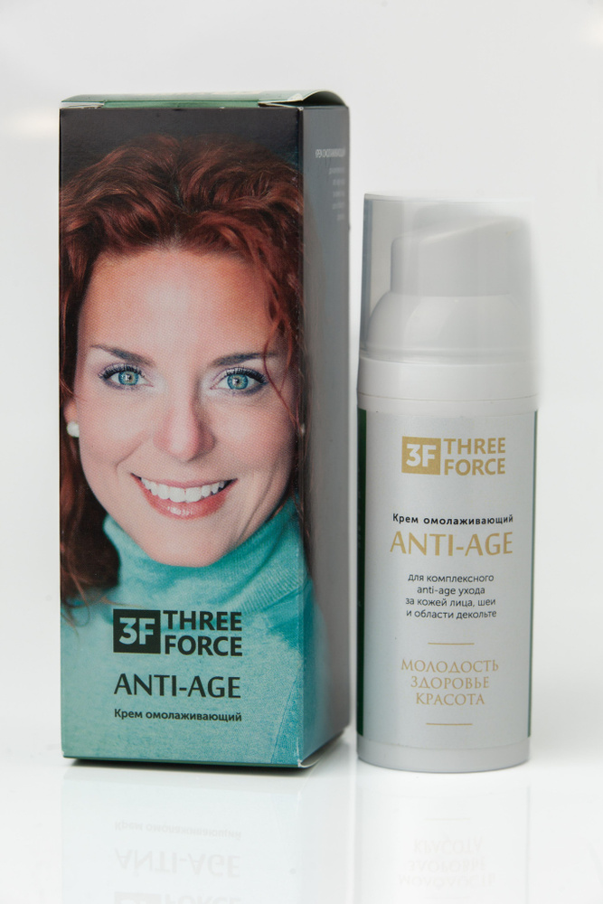 3F Three Force Крем омолаживающий ANTI-AGE, для комплексного ухода за кожей лица, шеи и области декольте, #1