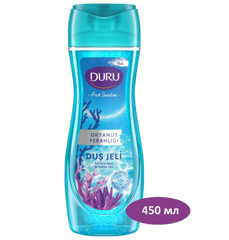 Гель для душа DURU Fresh Sensations Океанский бриз, 450 мл #1