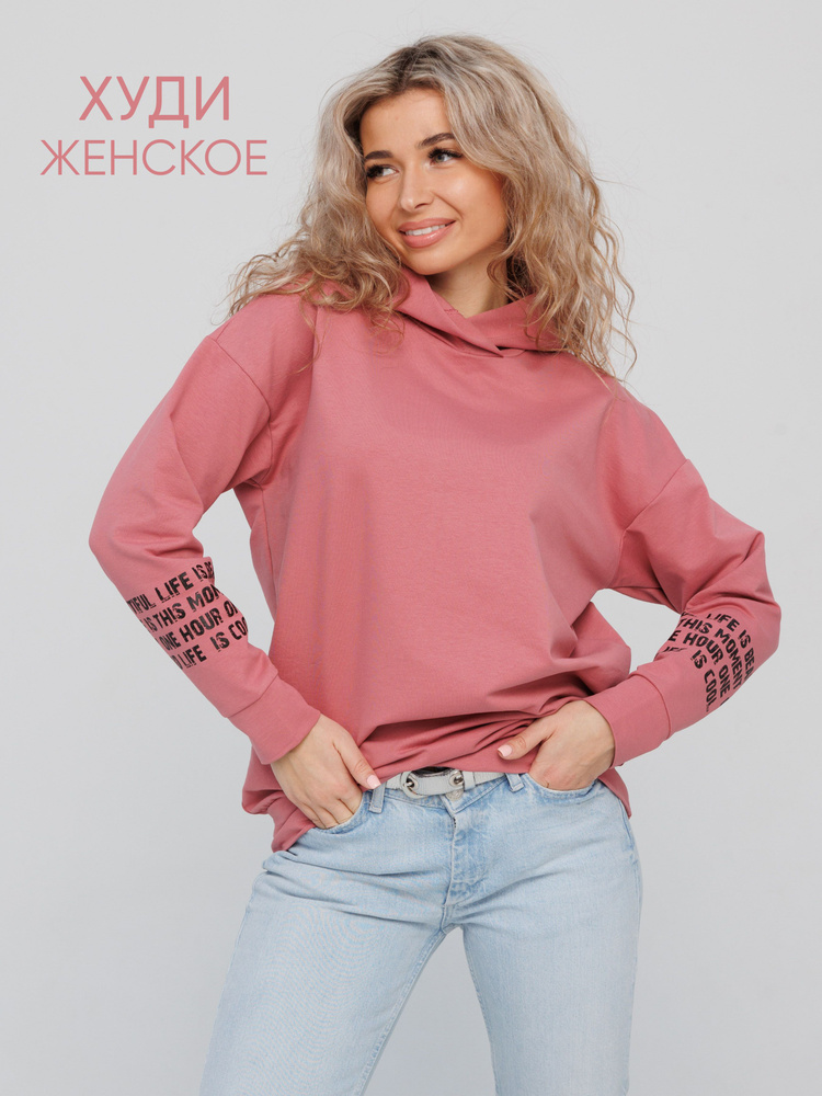 Худи Kostumchik Store #1