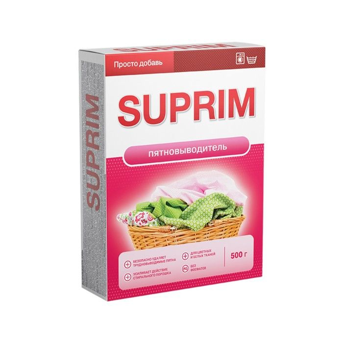 Пятновыводитель Suprim, 500 г #1