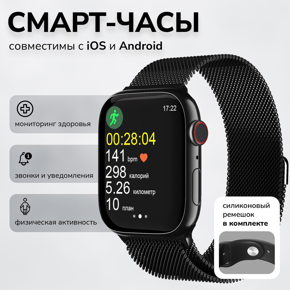 Вопросы и ответы о Смарт часы мужские и женские наручные / Smart watch X  серии – OZON