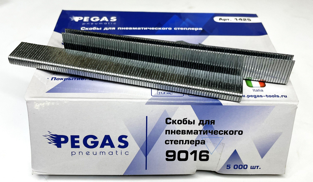 Скоба для степлера PEGAS 9016 тип 90(18GA) 16мм, упаковка 5000шт. #1