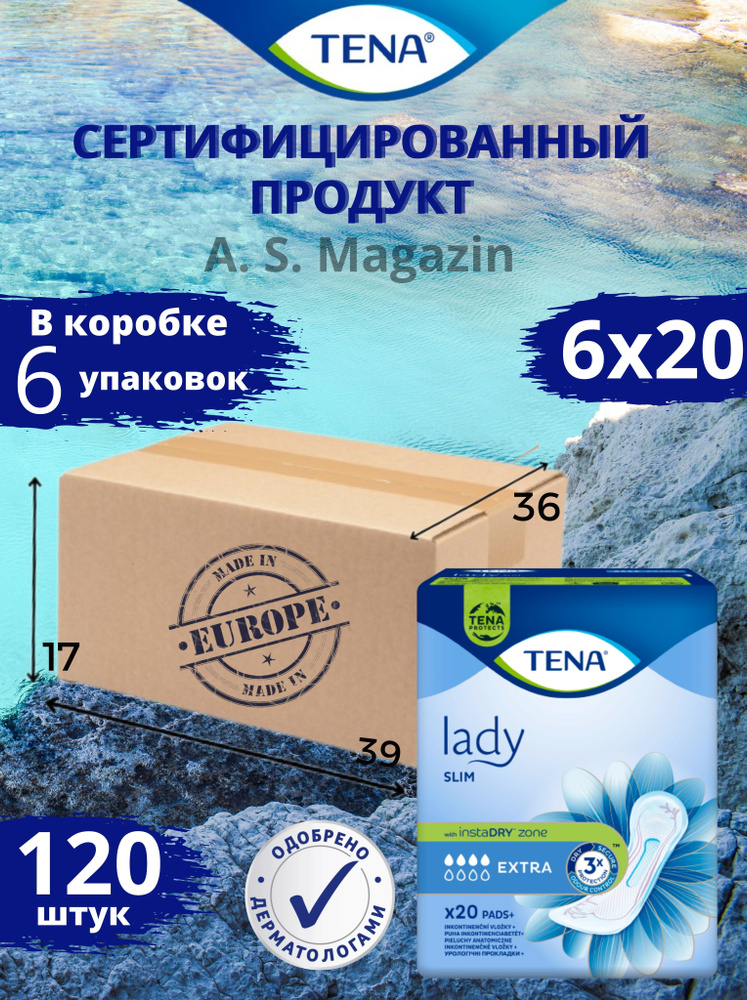 TENA Урологические прокладки Lady Slim EXTRA - 6x20 #1