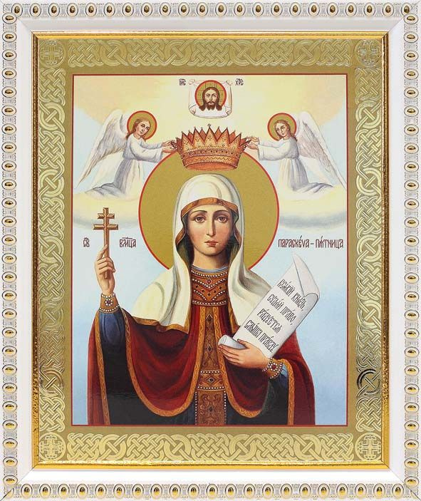 Великомученица Параскева Пятница, икона в белой пластиковой рамке 17,5*20,5 см  #1