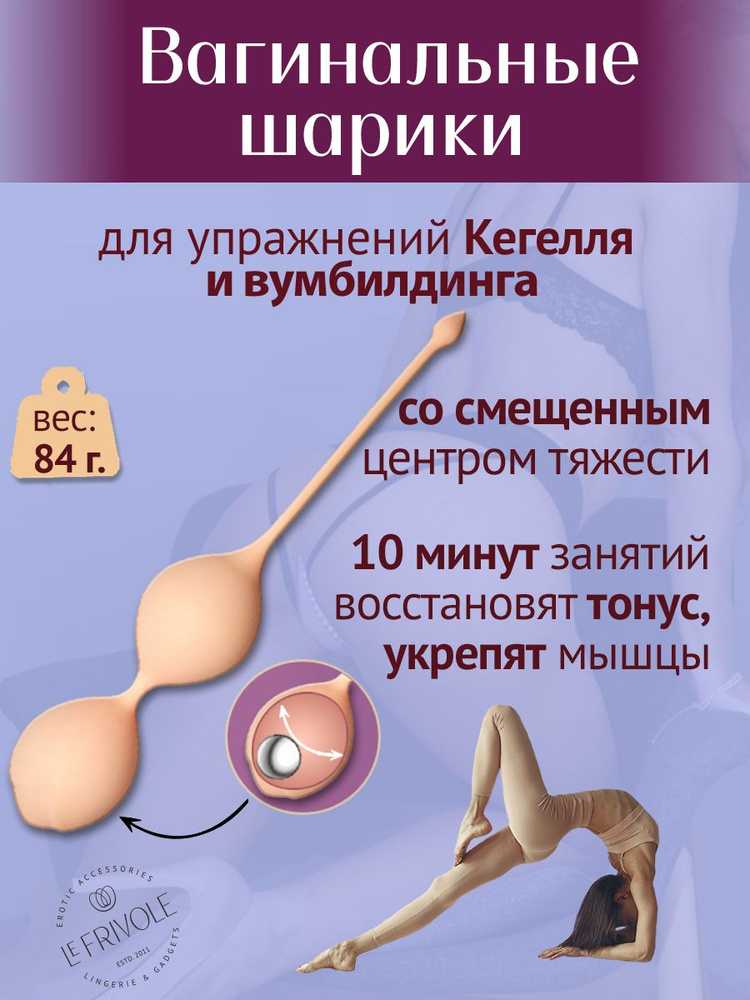 Kegel Exercises Порно Видео | 4wdcentre.ru