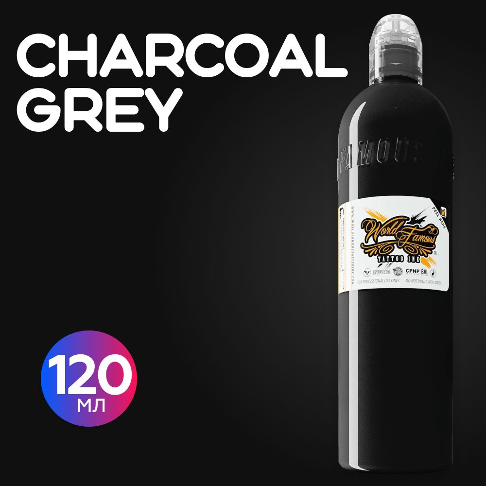 World Famous Charcoal Greywash краска для тату, 120 мл #1