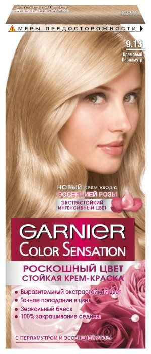 Крем-краска для волос Garnier Color Sensation, тон 9.13, Кремовый перламутр  #1