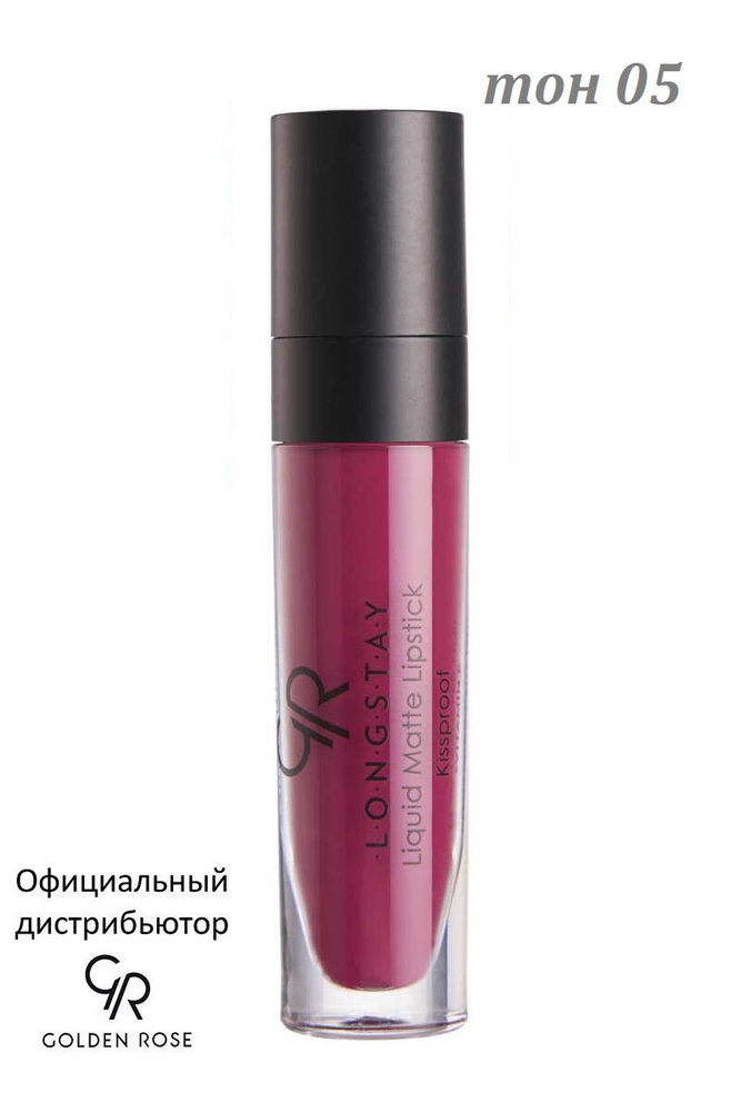 Golden Rose Жидкая помада Longstay Liquid Matte тон 05 LLML-03/5 #1