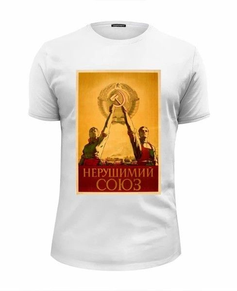 Термонаклейка на футболку (термоаппликация) СССР, Арт #1