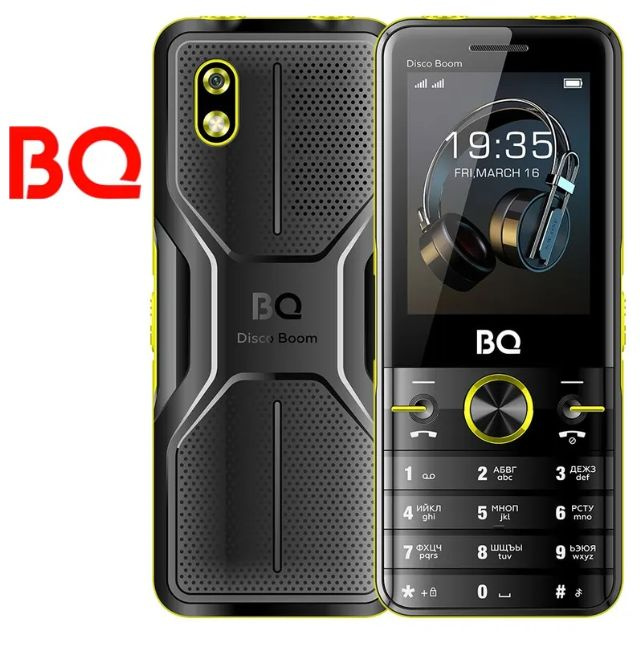 Мобильный телефон BQ-2842 Disco Boom Black+Yellow АКБ 4000mAh #1