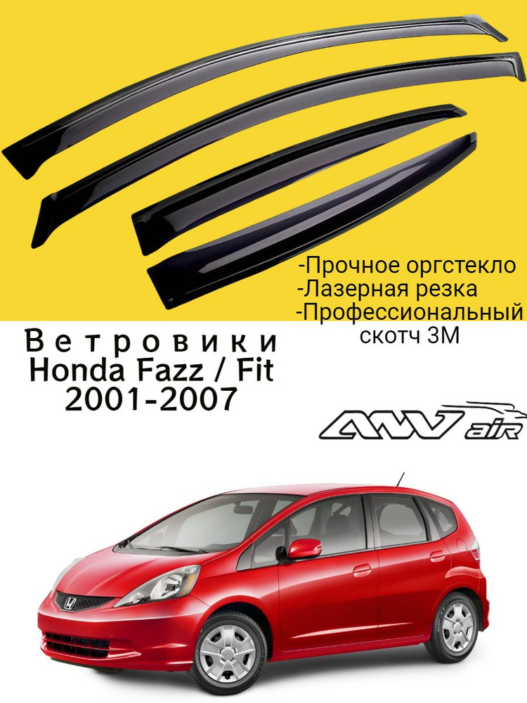 Ветровики, Дефлекторы боковых окон Honda Fit/Jazz 2001-2007 г./ Ветровик стекол / на двери Хонда Джаз-Фит #1