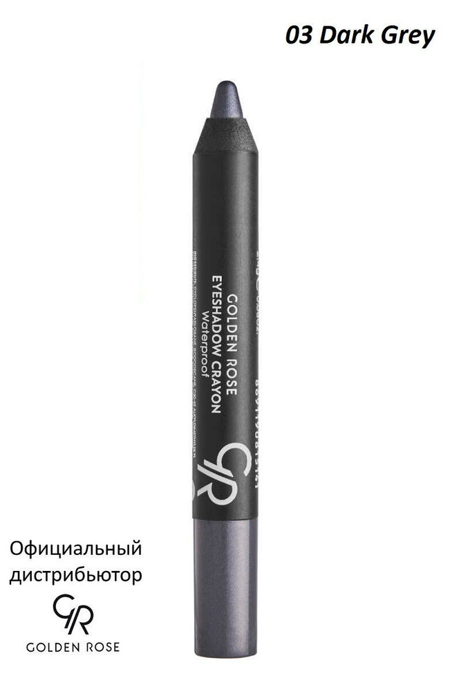 Golden Rose Водостойкие тени карандаш Eyeshadow crayon тон 03 GRECW-13/3 #1