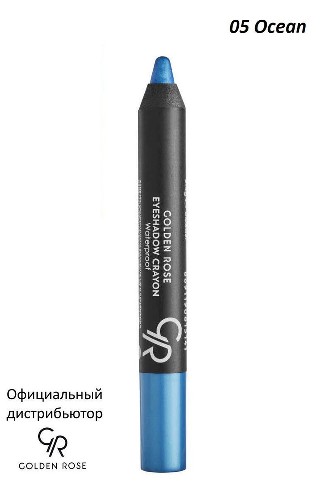 Golden Rose Водостойкие тени карандаш Eyeshadow crayon тон 05 GRECW-13/5 #1
