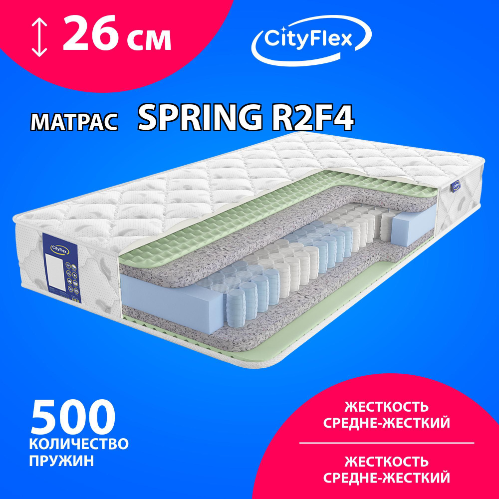 CityFlex Матрас Спринг R2F4, Независимые пружины, 180х200 см #1