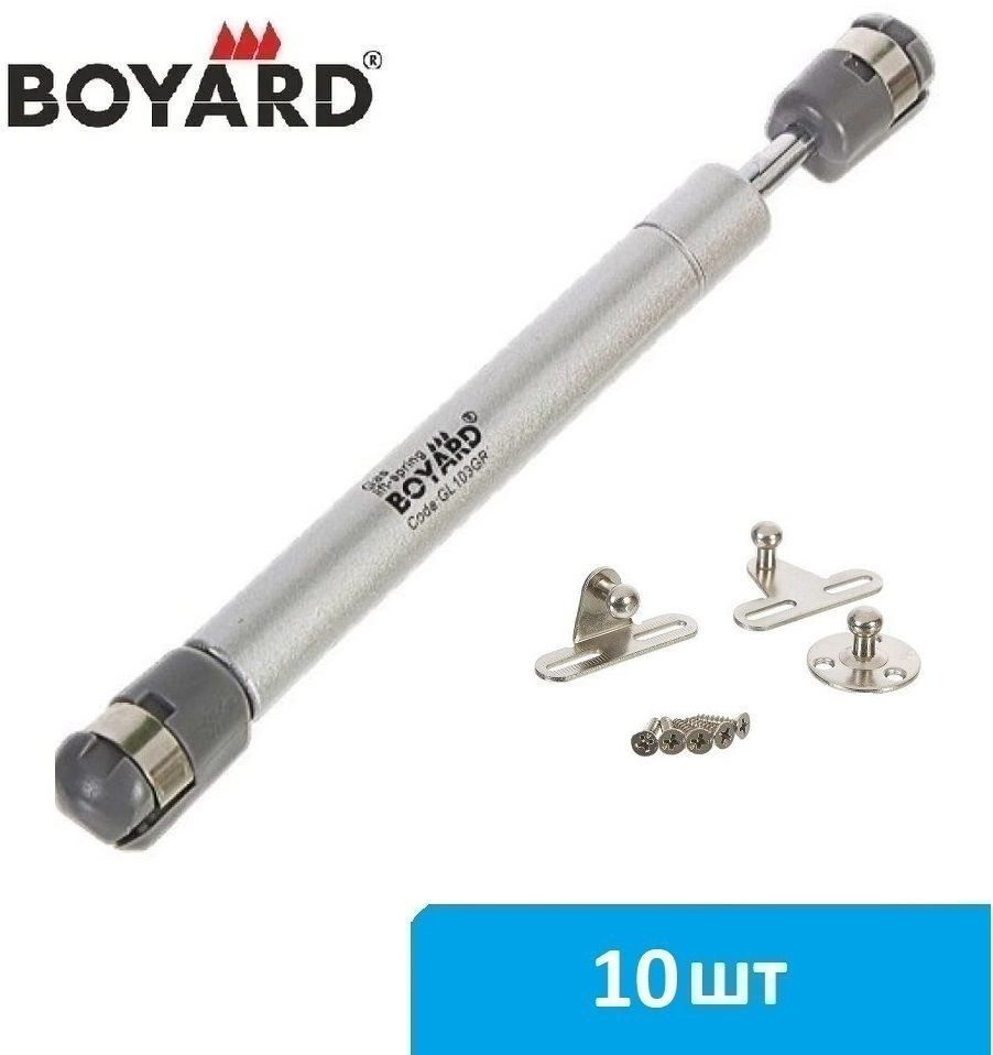 Газлифт мебельный Boyard 100N секретерный (обратного действия) - 10 шт  #1