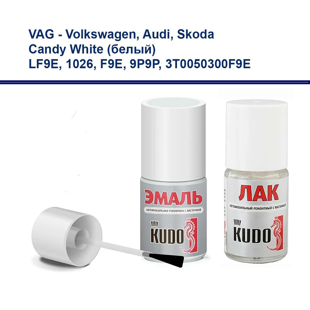 Набор для подкраски сколов и царапин для VAG (Volkswagen, Audi, Skoda) краска и лак Kudo с кистью Candy #1