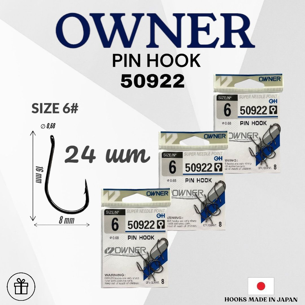 Крючки OWNER PIN HOOK 50922 №6 24 шт. (3 упак. по 8 шт.) Овнер Крючок. Одинарные для рыбалки  #1