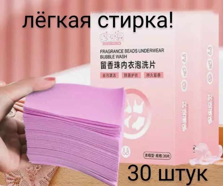 Стиральный порошок 100 г 30 стирок Для белых тканей, Для детского белья  #1