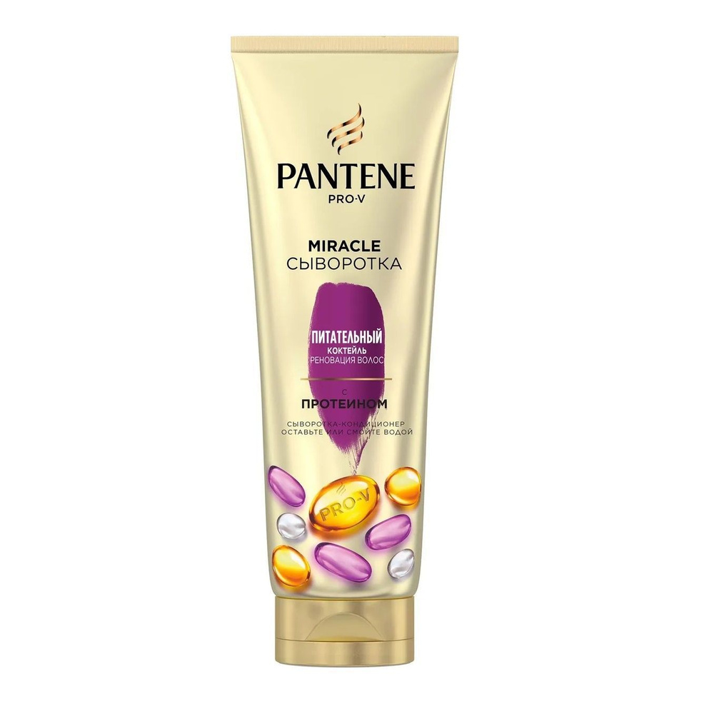 Сыворотка для волос Pantene ополаскиватель Pro V Miracle Питательный Коктейль Реновация волос 200 мл #1