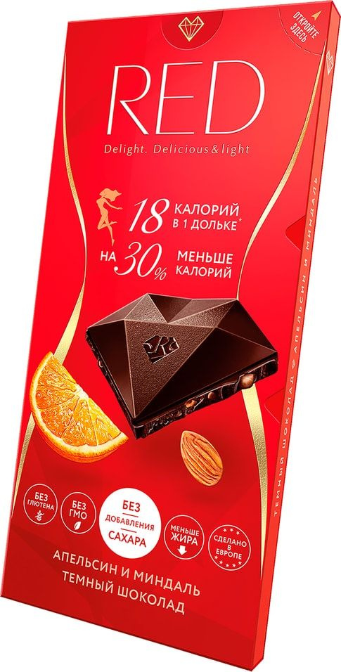 Шоколад Red Темный Апельсин и Миндаль 85г х 2шт #1