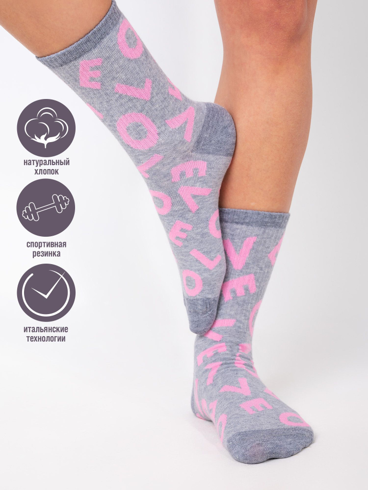 Носки JUST SOCKS Love Is, 1 пара #1