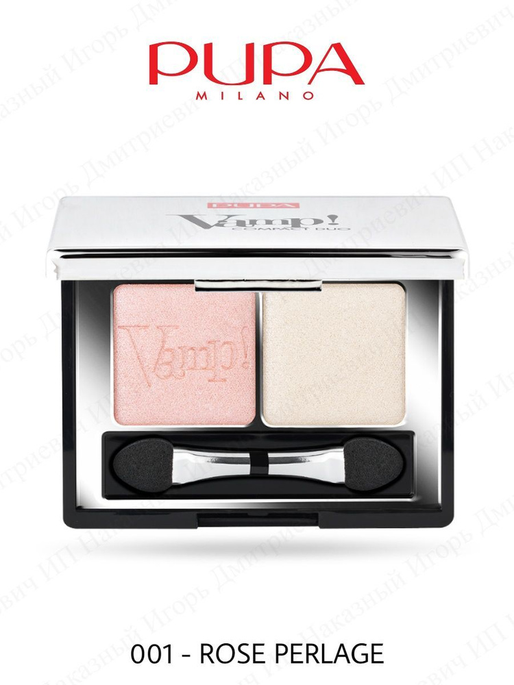 Тени для век двойные Vamp! Compact Duo Eyeshadow, 2,2г - 001 #1