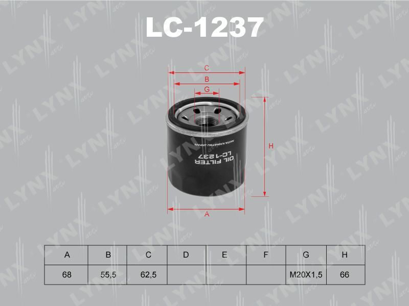 LYNXauto Фильтр масляный арт. LC-1237, NSIN0018682418
, 1 шт. #1