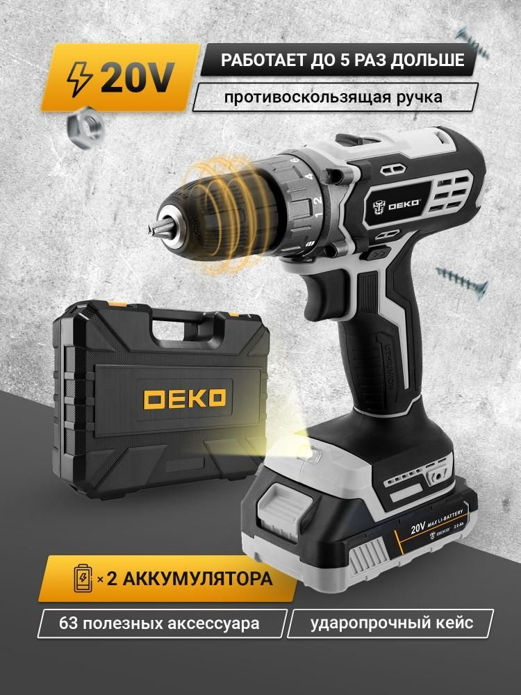 Дрель-шуруповерт аккумуляторная DEKO DKCD20 Black Edition SET 3 в кейсе + набор 63 инструмента, 20В, #1