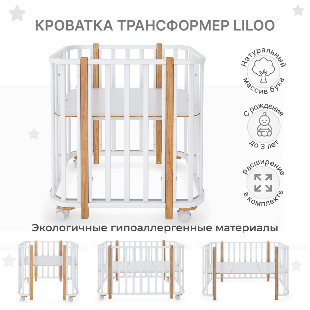 Кроватки Drema Кроватка для новорожденных ,69х124х83см #1