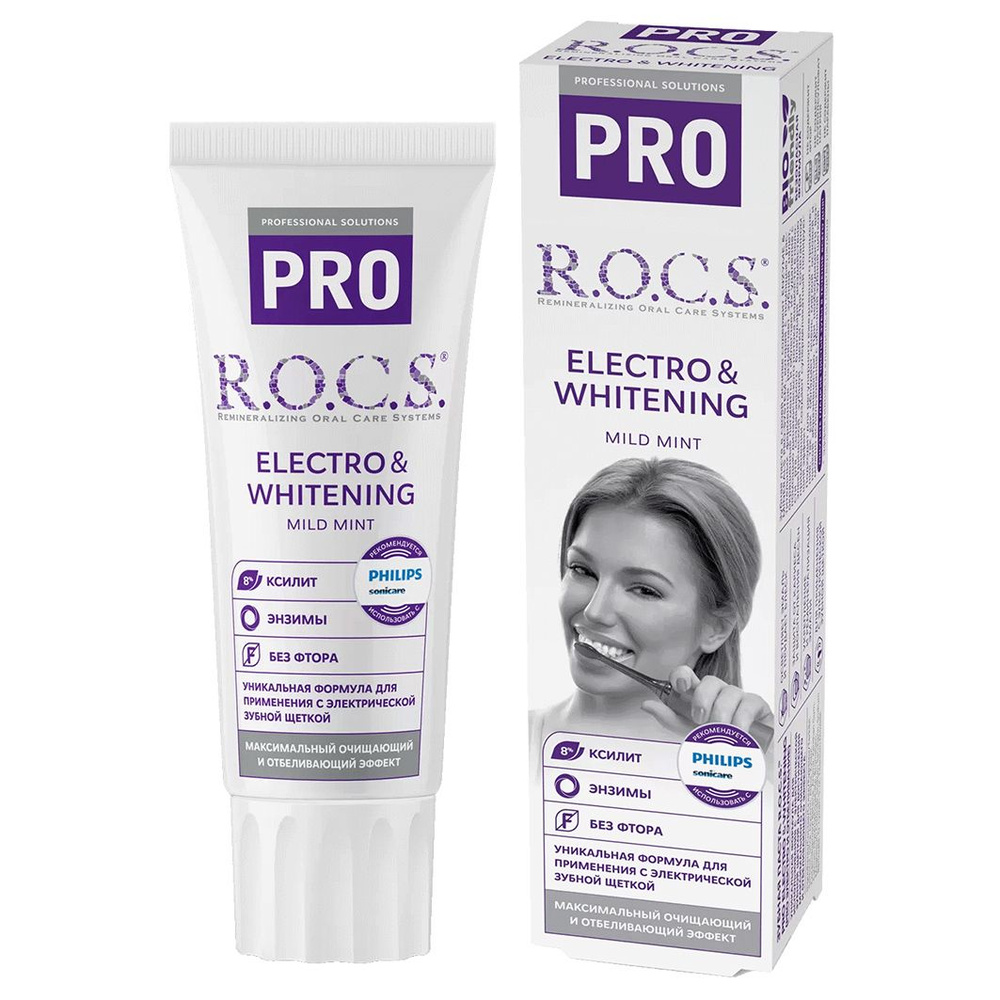 R.O.C.S. PRO Зубная паста Electro & Whitening Mild Mint 74г #1