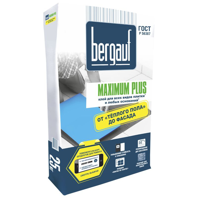 Клей для плитки для сложных оснований BERGAUF MAXIMUM PLUS (С1), 25кг  #1