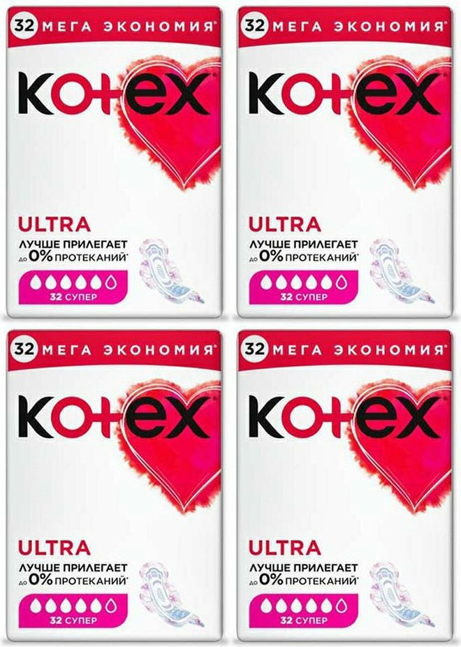 Прокладки женские Kotex Ultra Super, комплект: 4 упаковки по 32 шт  #1