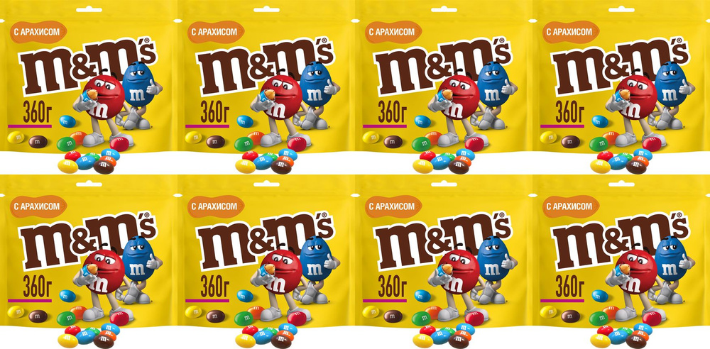 Драже M&M's с арахисом, комплект: 8 упаковок по 360 г #1