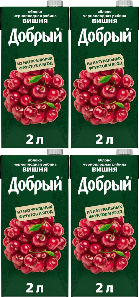 Нектар Добрый яблоко-рябина-вишня восстановленный, комплект: 4 упаковки по 2 л  #1