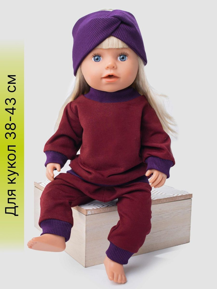 Одежда для куклы Беби Бон (Baby Born) 43см , Rich Line Home Decor, Х-992_Портвейн  #1