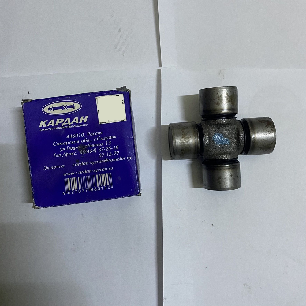 Крестовина кардана ВАЗ Нива - кАРДАН арт. 21211220202500 - купить по ...
