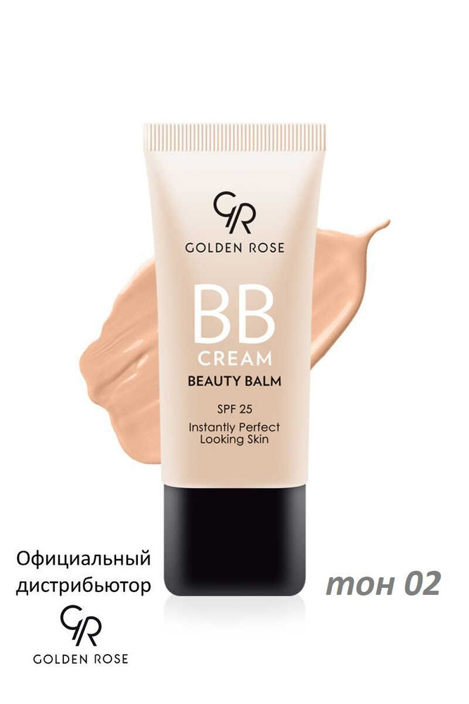 Golden Rose Крем бальзам красоты BB CREAM BEAUTY BALM SPF 25 тон 02 GRCBB-02/02 #1